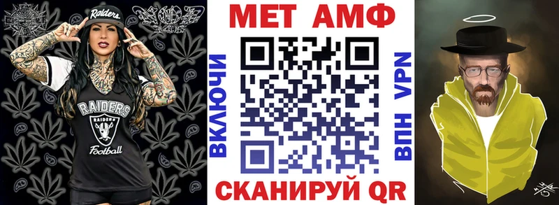 АМФ Розовый blacksprut зеркало Реутов