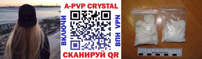 А ПВП VHQ  Реутов 