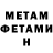 Amphetamine VHQ John Kelvin