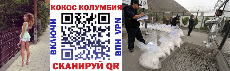 Cocaine VHQ  Реутов 