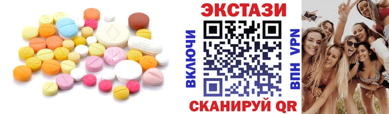 МЕГА маркетплейс Реутов Экстази таблы