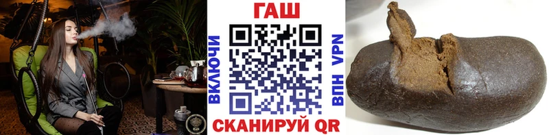 Гашиш 40% ТГК  Реутов 