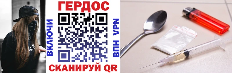 даркнет сайт  Реутов  Героин Heroin 