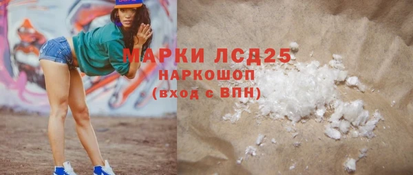 кокаин VHQ Балабаново