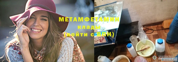 кокаин VHQ Балабаново