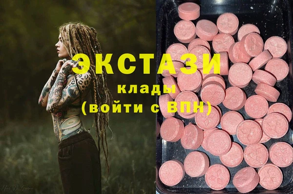 а пвп мука Вязьма