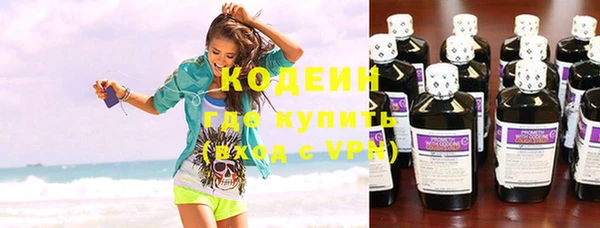 кокаин VHQ Балабаново