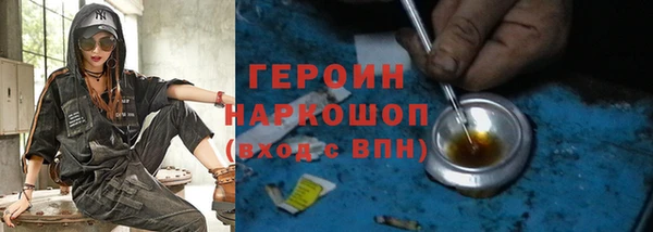 мяу мяу кристалл Баксан