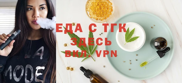 мяу мяу кристалл Баксан
