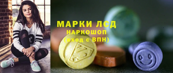 мяу мяу кристалл Баксан