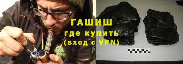 кокаин VHQ Балабаново