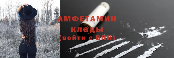 кокаин VHQ Балабаново