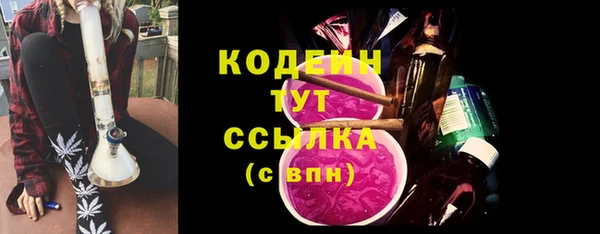 кокаин VHQ Балабаново