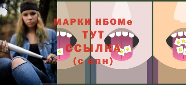 кокаин VHQ Балабаново