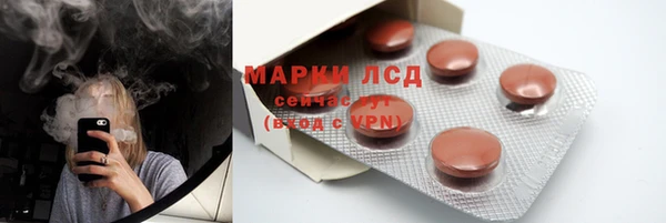 мяу мяу кристалл Баксан