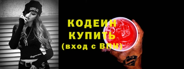 мяу мяу кристалл Баксан