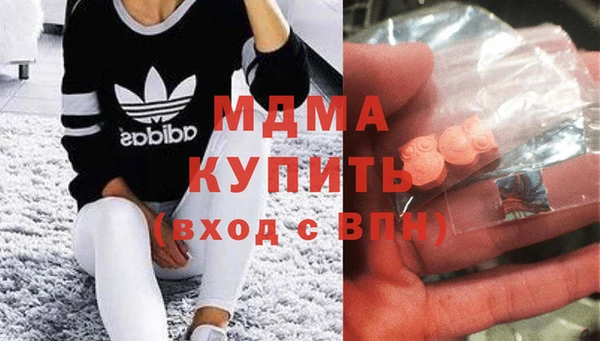 мяу мяу кристалл Баксан
