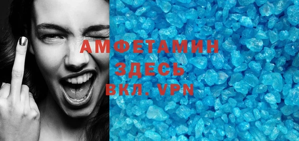 мяу мяу кристалл Баксан