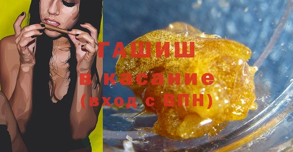 мяу мяу кристалл Баксан