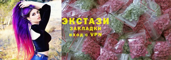 кокаин VHQ Балабаново