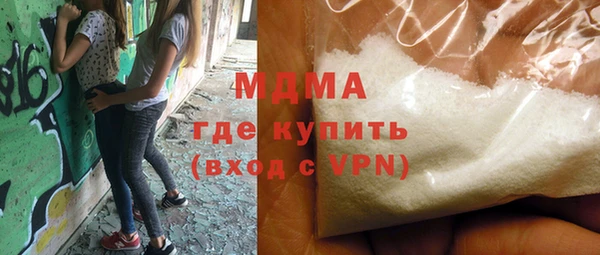 кокаин VHQ Балабаново