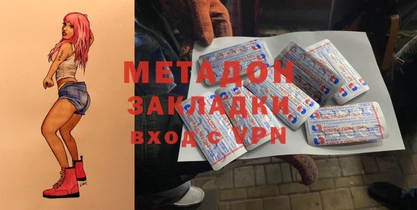 мяу мяу кристалл Баксан