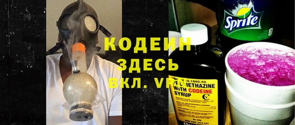 мяу мяу кристалл Баксан