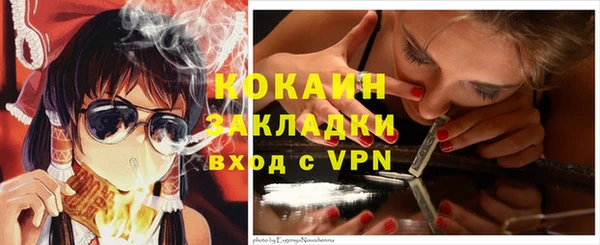 мяу мяу кристалл Баксан