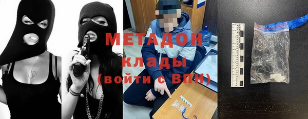 мяу мяу кристалл Баксан