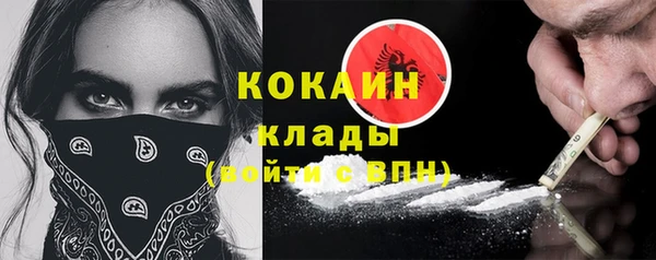 мяу мяу кристалл Баксан