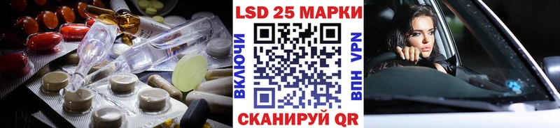 Лсд 25 экстази ecstasy наркота kraken ССЫЛКА Реутов