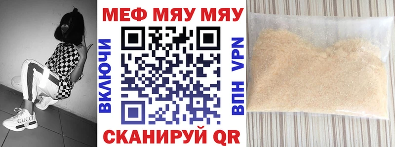 гидра ССЫЛКА  Реутов  МЯУ-МЯУ 4 MMC 