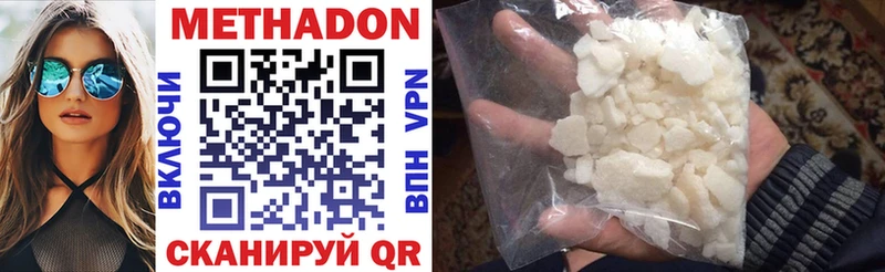 купить   Реутов  кракен зеркало  Метадон кристалл 