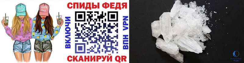 Первитин мет  Реутов 