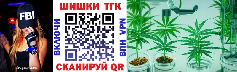 мега как войти  Реутов  Шишки марихуана Bruce Banner 